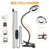 Adoric LED Clip Light, Bright, USB Powered Lighting, Reading Light,