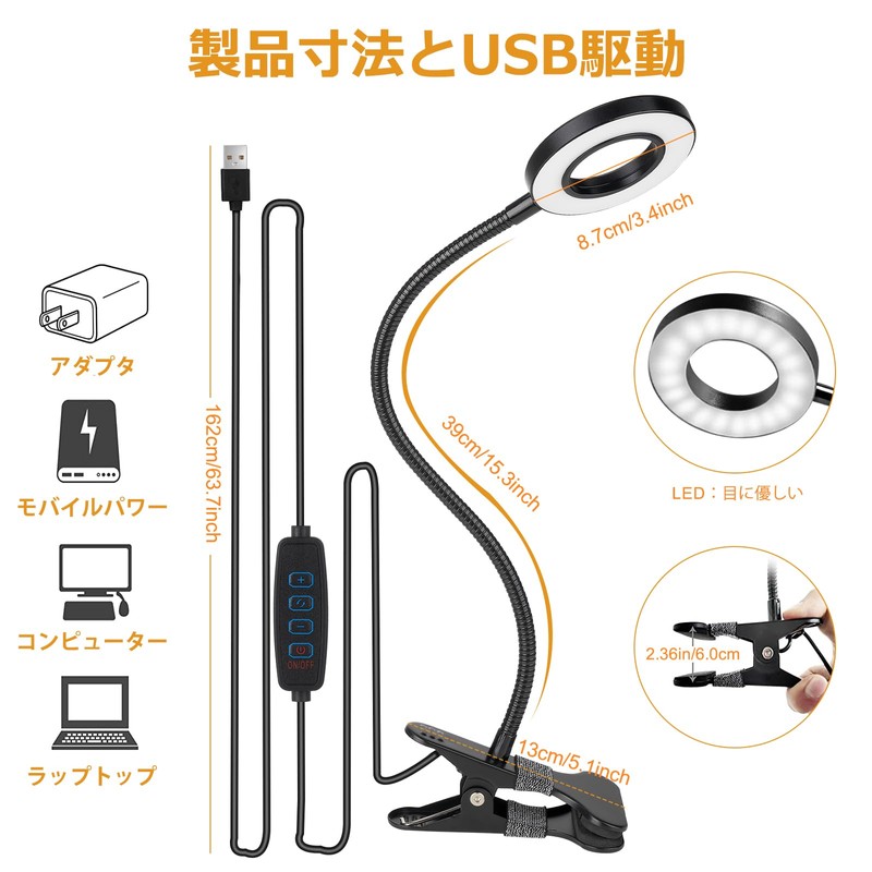 Adoric LED Clip Light, Bright, USB Powered Lighting, Reading Light,