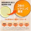 New VC100 Hot Peel KEANA Cleansing Gel [Makeup Remover /