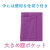 Kiraku CR152-83 Care Scrub for Nursing Care, Unisex, Multi-functional Pocket,