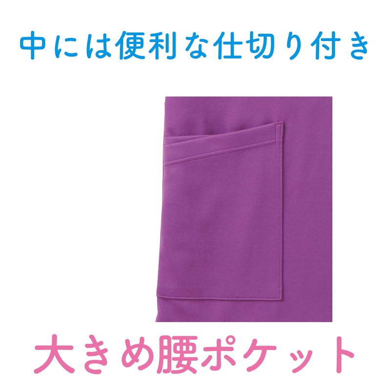 Kiraku CR152-83 Care Scrub for Nursing Care, Unisex, Multi-functional Pocket,