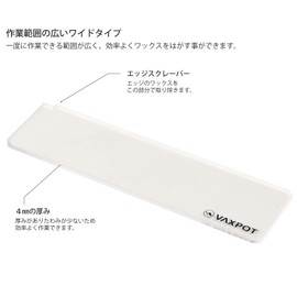 VAXPOT VA-2874 Scraper L Wide Snowboard Skiing Tune Up Equipment