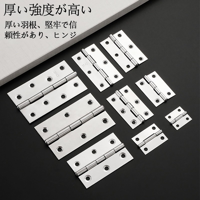 DERRON ステンレス蝶番 10個セット ネジ付き 静音ヒンジ ドアや窓用 簡単取り付け 耐摩耗性 家庭 蝶