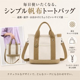 TAITENG Mini Tote Bag, Women's, Crossbody Bag, Canvas, Divider, Tote Bag, Small, Mother's Bag, Handbag, Shoulder Bag, 3-Way, Mini Bag, Cute, Korean Bag, Travel, Commuting to Work (Free Size, Moss Green)