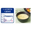 Skater NBLS2B-A Easy to Move Soup Bowl, 11.2 fl oz