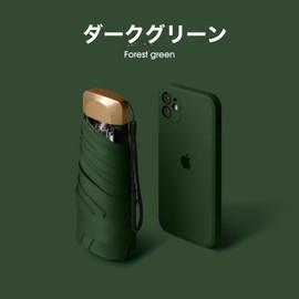 UPF50+ Sun & Rain, Compact, Folding Umbrella, Lightweight, Portable Storage Case, Parasol, Men's, Women's, Small, UV Protection, UV Protection, Sun or Rain, Navy, Green, Black, Dark Green, Unisex