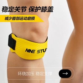 Patella and Knee Support Brace for Cartilage and Joint - qd92 Size / Single Type, Two-Way Adjustable 5ea