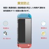 Briacicell For Switch 2 Case, Clear Full Transparent TPU Switch
