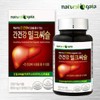 Liver Health Milk Thistle Silymarin Liver Nutrients 4 Bottles (Approximately