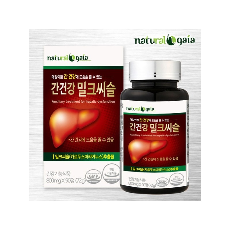 Liver Health Milk Thistle Silymarin Liver Nutrients 4 Bottles (Approximately