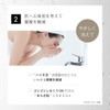 Botanist Botanical Cleansing Milk, Skin Care, Gift, Men's, Women's, Negative