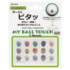 LITE My Ball Touch Glossy Mask X-2