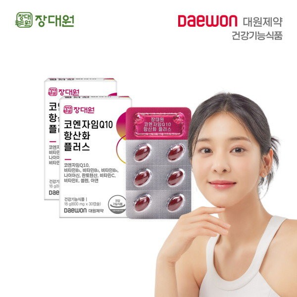 Daewon Pharmaceutical Coenzyme Q10 Antioxidant Plus (2 boxes/60 days)