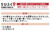 DAIWA Topwater Bass Lure Chivivuku Zero Splatter Tomato