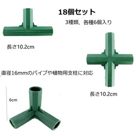 DIFEIUKI Gardening Post Joint Connector 18 Piece Set, 0.6 inch (16 mm), Right Angle, 3-Way Connection, Connection, Fixing Tools, Plants, Stakes, Flower House Fittings, Greenhouse Frames, Fittings