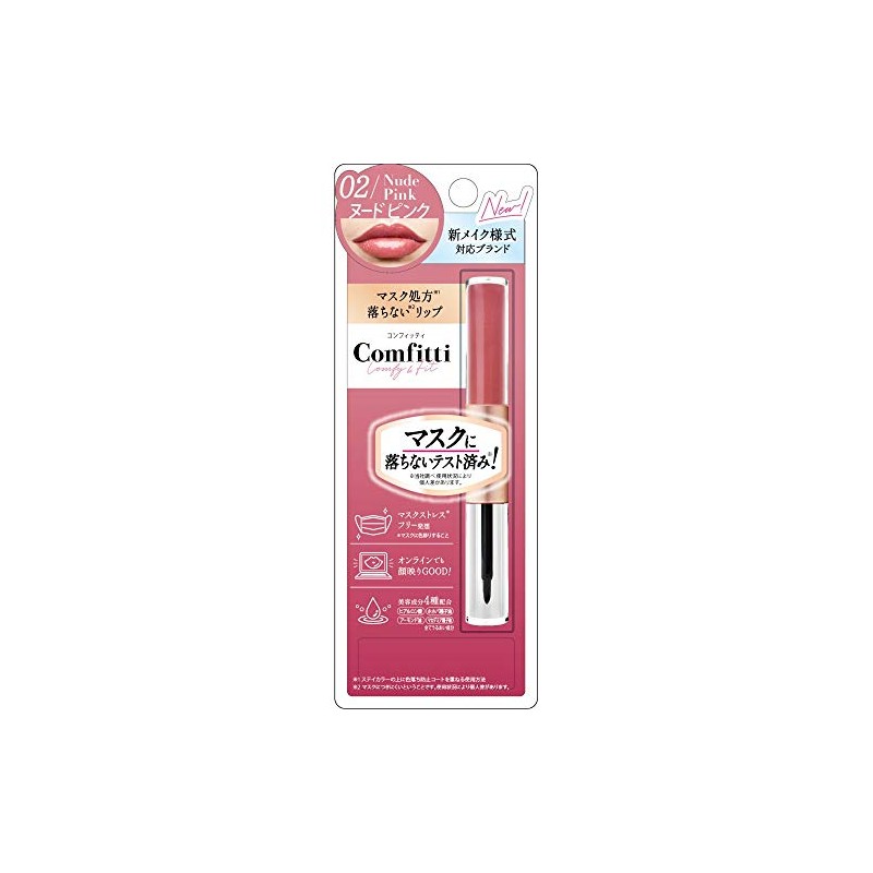Comfitti 02 Nude Pink Lipstick Lip Mask, 4ml