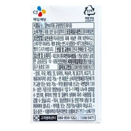 CJ Altive Balanced Nutritional Food Savory Flavor 150ml 48 packs / 씨제이 얼티브 균형영양식 구수한맛 150ml 48개