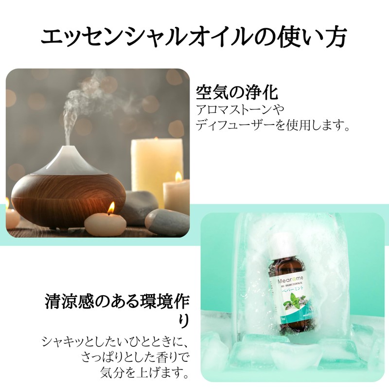 Mearome Organic Peppermint Essential Oils, Made in France, 100% Natural