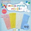 JQ Cooling Arm Sleeves Children's Ice Cool Towel Cooling Towel Sports Blue / 쿨토시 어린이용 아이스쿨타올 쿨수건 스포츠 파랑