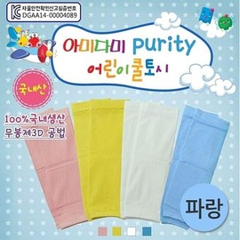 JQ Cooling Arm Sleeves Children's Ice Cool Towel Cooling Towel Sports Blue / 쿨토시 어린이용 아이스쿨타올 쿨수건 스포츠 파랑