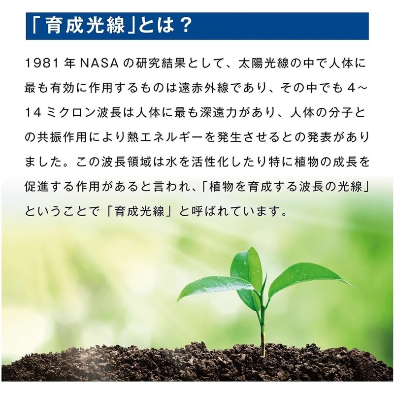 P-UP Pee-Up Claire MediTowel, Beige