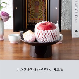 Sanmeny Co., Ltd. Marusanpo Monotai, Offering Desk, Buddhist Altar, Buddhist Altar, Tame Size 6, Approx. 7.1 inches (18 cm), Obon Memorial Service, Meal Service, Made in Japan, Made in Japan