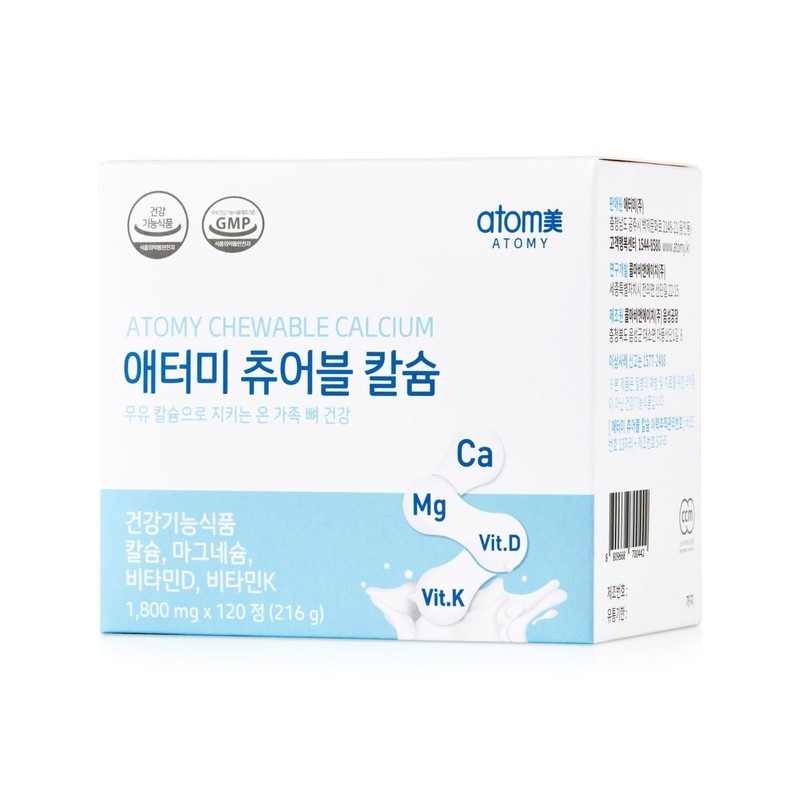 Atomy Calcium Magnesium Vitamin D 120 Tablets Chewable Milk Whey