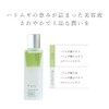 Taiyo Foods TUYU 2-Layer Serum