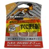 Mandoline (Mueller) purekatto・kinesiorozi-te-pu Beige 50 mm X 25 cm 20