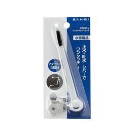 SANEI PR23F-L One-Touch Lever with One-Touch Operation, Open/Close with 4 Adapters, For Infectious Disease Prevention, Length 5.9 inches (150 mm)