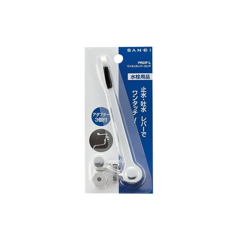 SANEI PR23F-L One-Touch Lever with One-Touch Operation, Open/Close with 4