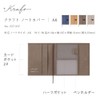 KING JIM +Kraft 1971KFヘー Notebook Cover, A6, Beige