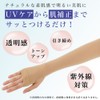 M&M SOCKS Co.,LTD Women's Arm Cover, Thin Foundation, Bare Feeling,