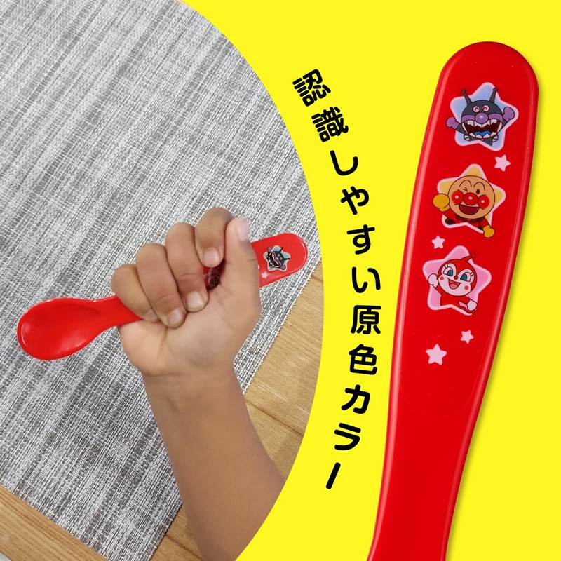 Anpanman Anti-Bacterial Spoon and Fork Set with Case (Red) for