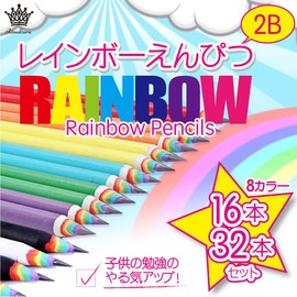 Rimikuru Pencils 2B Rainbow Pencils, 8 Colors, 16 Pieces/32 Pieces, Rainbow Color, Cute (Set of 24)