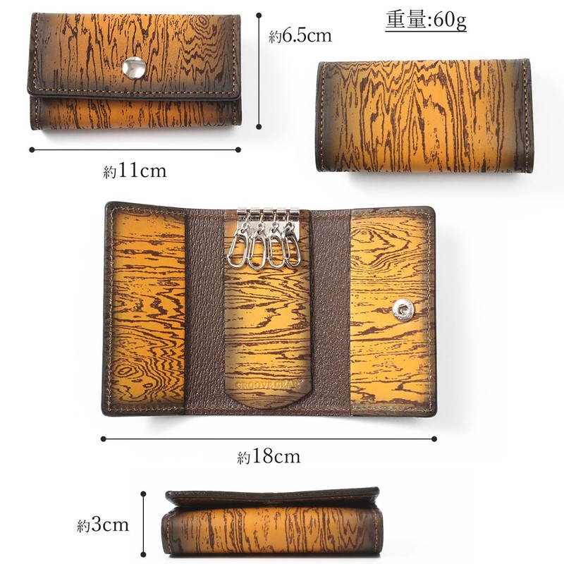 GROOVE GEAR ggs-2020 Key Case, Leather, Genuine Leather, Wood Grain