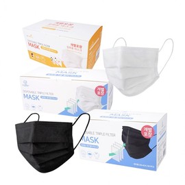 The Well Individually Wrapped Disposable Masks (50 Count Adult Size) - Adult/Kids/Black/White Adult (Black)