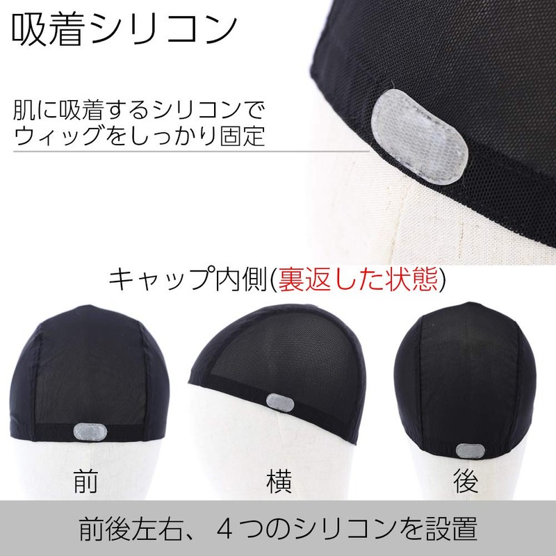 Bright Lara p-net-S Medical Inner Wig, Net, Full Wig, Inner