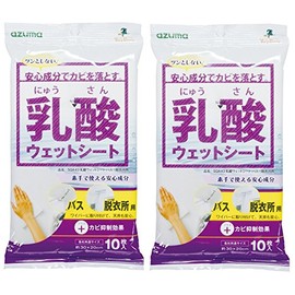 Azuma "Mold Prevention" Lactic Acid Wet Sheet for Baths and Dressing Rooms x 2 Sets