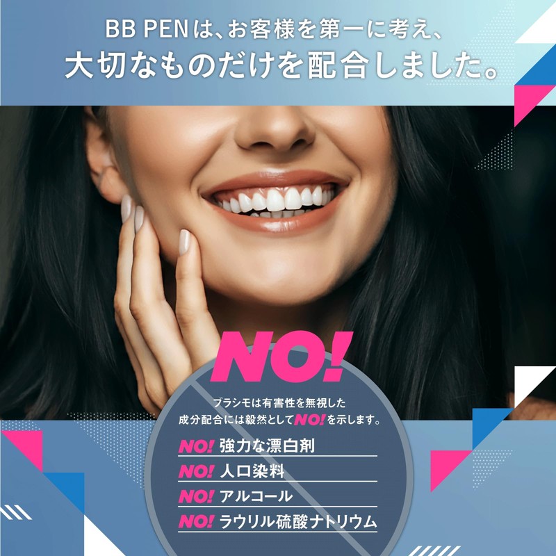 Brushmo Whitening Pen, BB Pen, Teeth Whitening Gel, Teeth Whitening