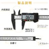 Reofrey Digital Caliper High Precision Caliper, Caliper Micrometer Digital Ruler
