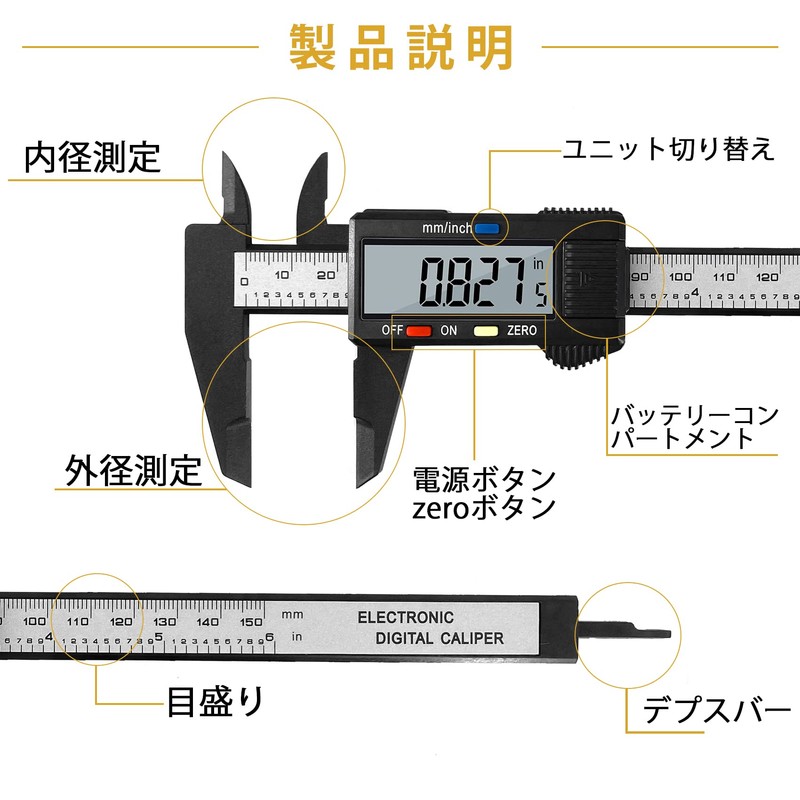 Reofrey Digital Caliper High Precision Caliper, Caliper Micrometer Digital Ruler