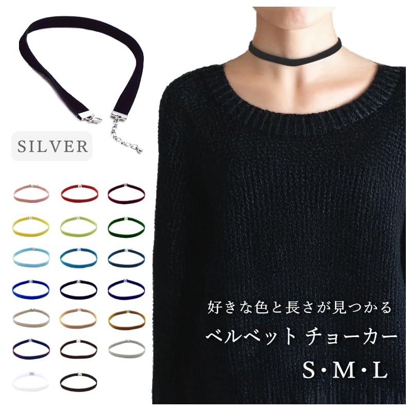 D Plus Arts Choker Velvet, Thin, 0.3 inches (0.9 cm),