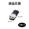 YINKE Wire Connectors, Set of 30, Connection Terminals, 2 Needle