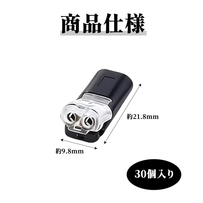 YINKE Wire Connectors, Set of 30, Connection Terminals, 2 Needle