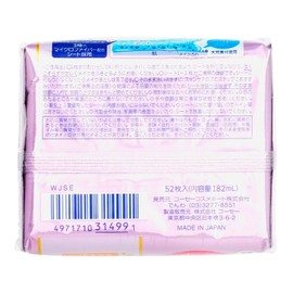 Kose Softymo Makeup Remover Sheet (Hyaluronic Acid), Refill Pack, 52 Pieces, Set of 2, Bonus Included