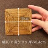 Ata Coaster Square Shape, Set of 5, Asian Goods, Natural