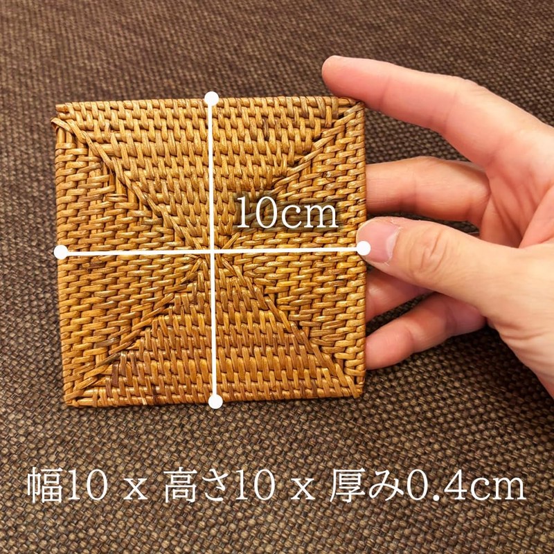 Ata Coaster Square Shape, Set of 5, Asian Goods, Natural