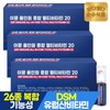 Pure Food Immune All-in-One Comprehensive Multivitamin Mineral 20 7 Bottles x 3 Boxes Drinkable Liquid Vitamins / 순수식품 이뮨 올인원 종합 멀티비타민 미네랄20 7병 x 3박스  마시는 액상비타민
