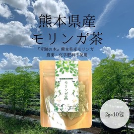 Moringa Tea, 0.7 oz (20 g) (0.08 oz (2 g) x 10), Made in Kumamoto, No Pesticides, No Chemical Fertilizers